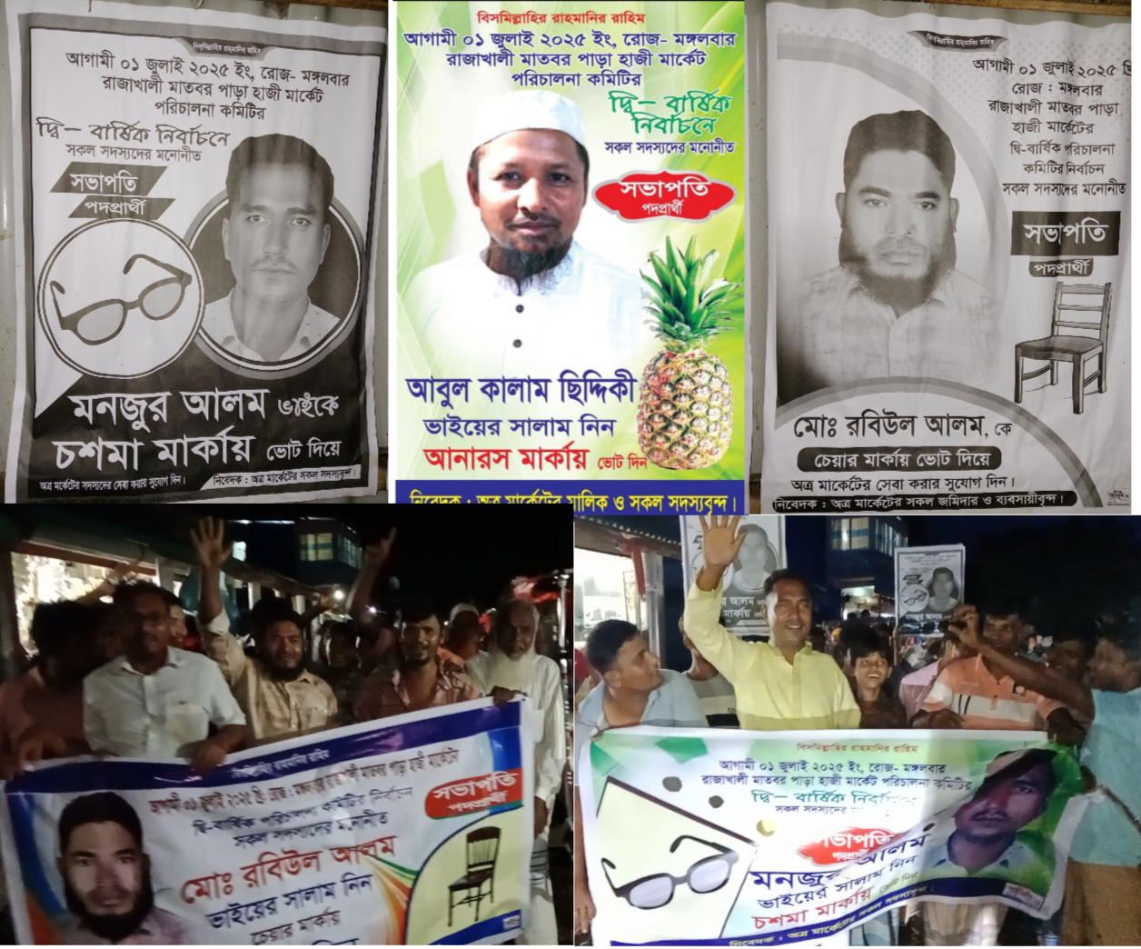 Men chekaman, muvozanatni kuzataman, bitta yangi teshik yoq, men bugda gazak qilaman.